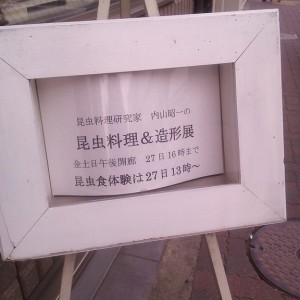 NEC_0078